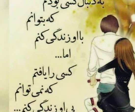عکس نوشته های زیبا و جذاب