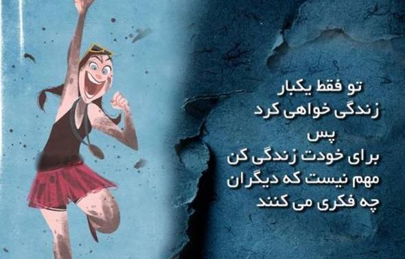عکس نوشته زیبا جدید پروفایل