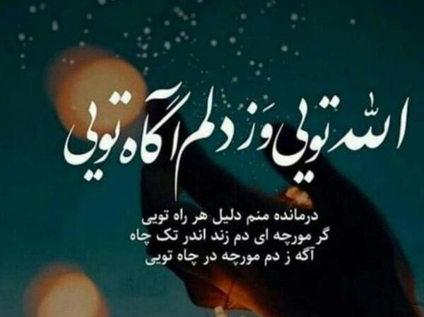 عکس نوشته زیبا جدید پروفایل