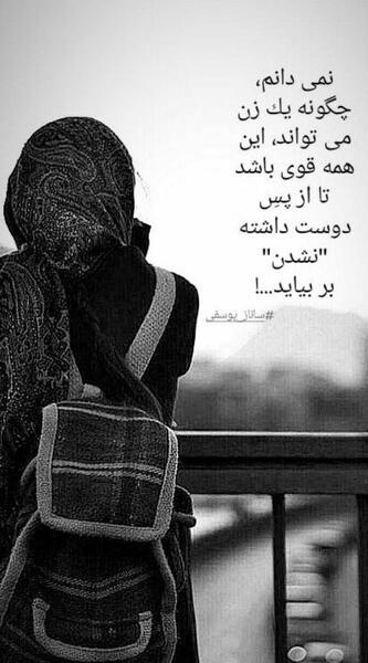 عکس نوشته زیبا جدید پروفایل