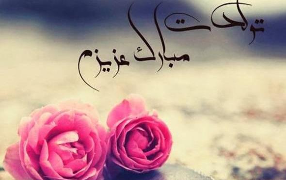 عکس نوشته زیبا برای تبریک تولد عشقم