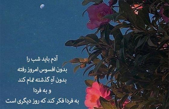 عکس نوشته زیبا و پر معنی