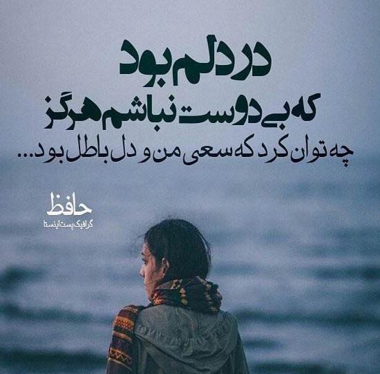 عکس نوشته زیبا و پر معنی