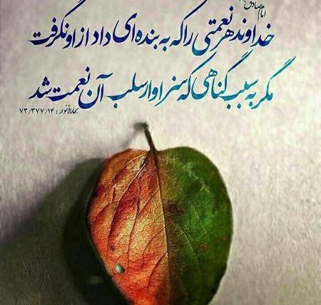 عکس نوشته های زیبا پر معنی
