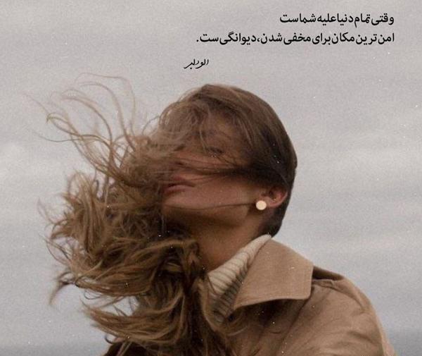 عکس نوشته پر معنی زیبا