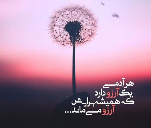 عکس نوشته پر معنی زیبا