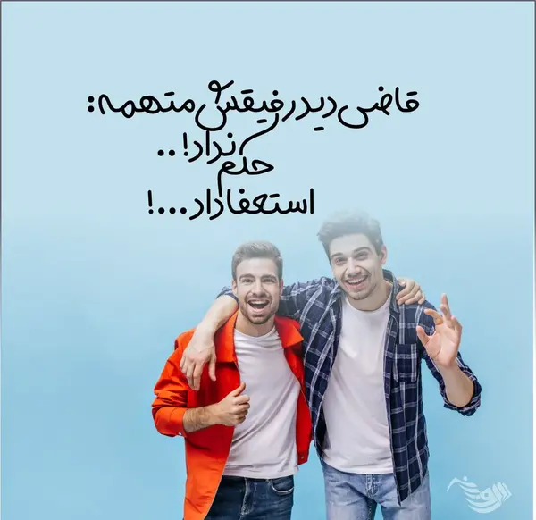 عکس نوشته زیبا برای دوستان خوب