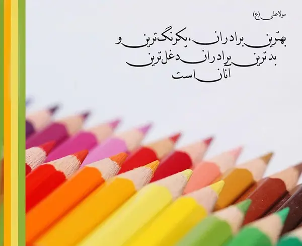 عکس نوشته زیبا در مورد دوست خوب