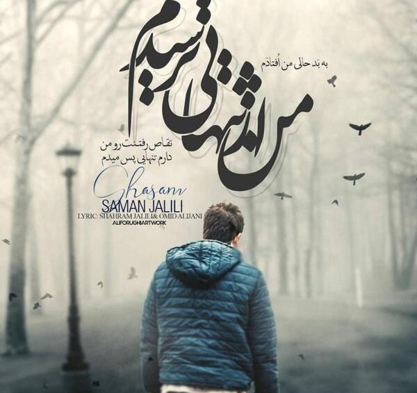 عکس نوشته زیبا برای اینستاگرام