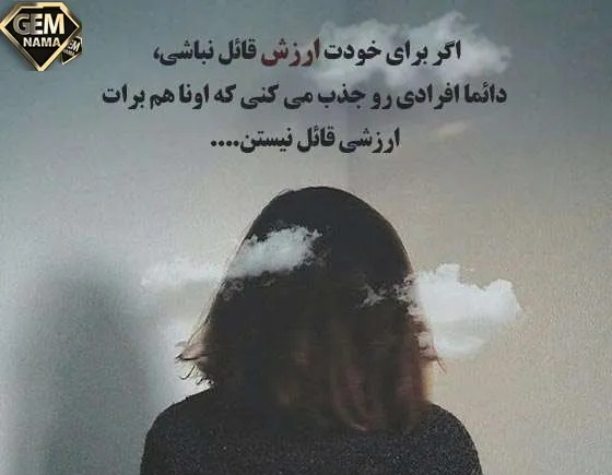 عکس نوشته زیبا برای اینستاگرام