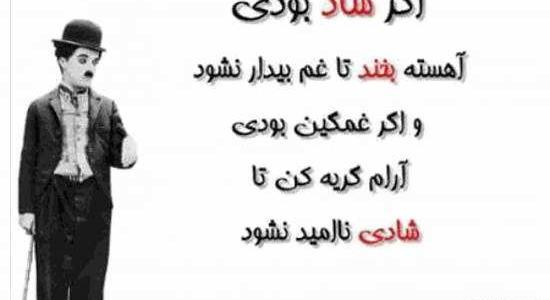 عکس نوشته های زیبا از بزرگان