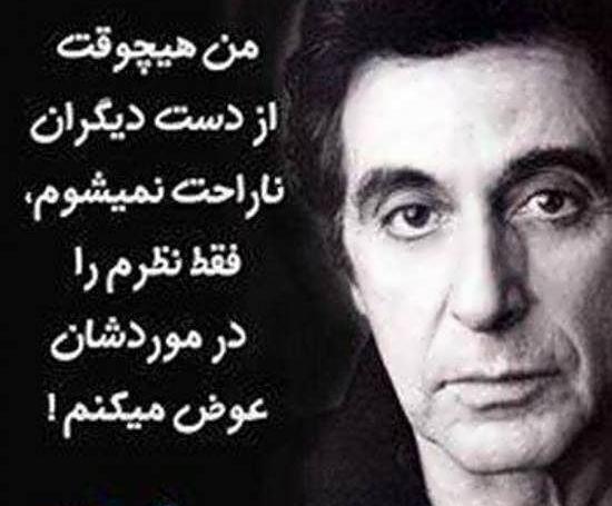 عکس نوشته های زیبا از بزرگان