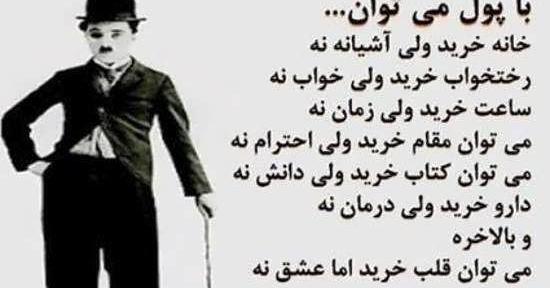 عکس نوشته های زیبا از بزرگان