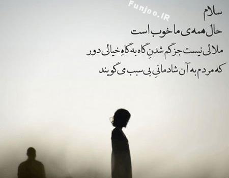 عکس نوشته زیبا بزرگان