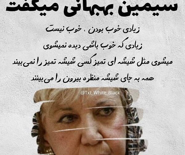 عکس نوشته زیبا بزرگان