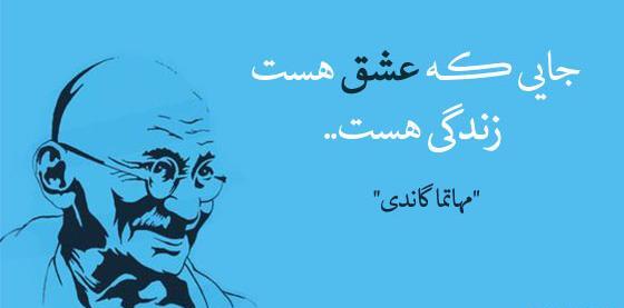 عکس نوشته زیبا بزرگان
