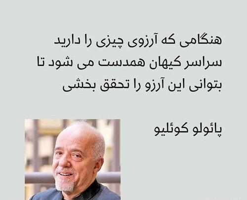 عکس نوشته زیبا بزرگان