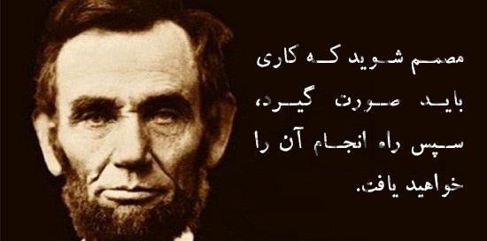 عکس نوشته زیبا بزرگان