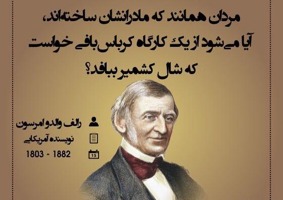 عکس نوشته زیبا بزرگان