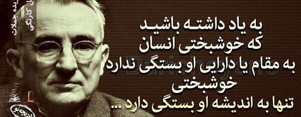 عکس نوشته های جملات زیبا از بزرگان