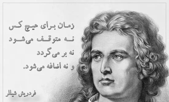 عکس نوشته های جملات زیبا از بزرگان