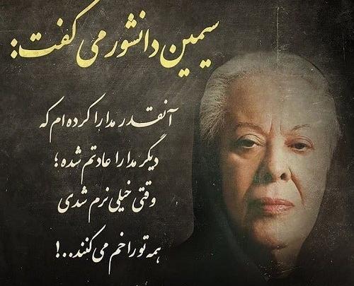 عکس نوشته های جملات زیبا از بزرگان