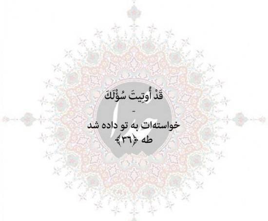 عکس نوشته زیبا از آیات قرآن