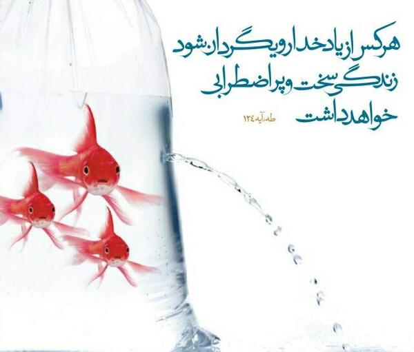 عکس نوشته آیات قرآن زیبا