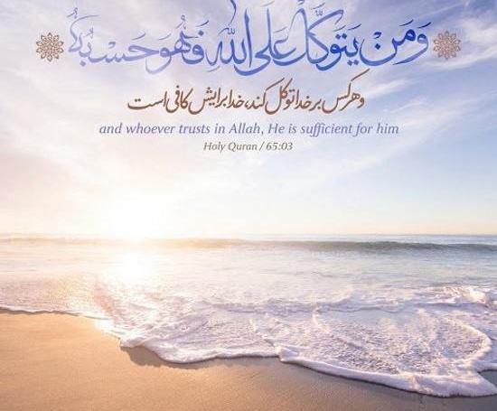 عکس نوشته آیات قرآن زیبا