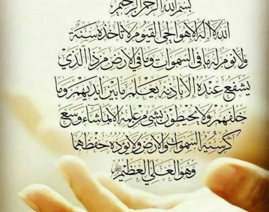 عکس نوشته آیات قرآن زیبا