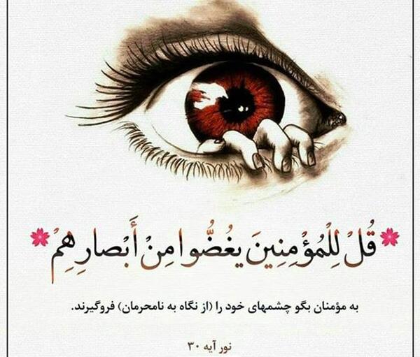 عکس نوشته آیات قرآن زیبا