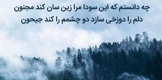 عکس نوشته شعر زیبا از مولانا