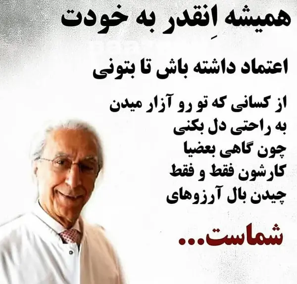 عکس نوشته جملات زیبا و آموزنده