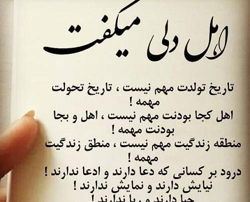 عکس نوشته جملات زیبا و آموزنده