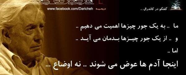عکس نوشته های بسیار زیبا از سخنان بزرگان