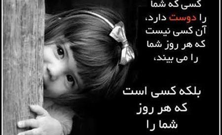 عکس نوشته های بسیار زیبا از سخنان بزرگان