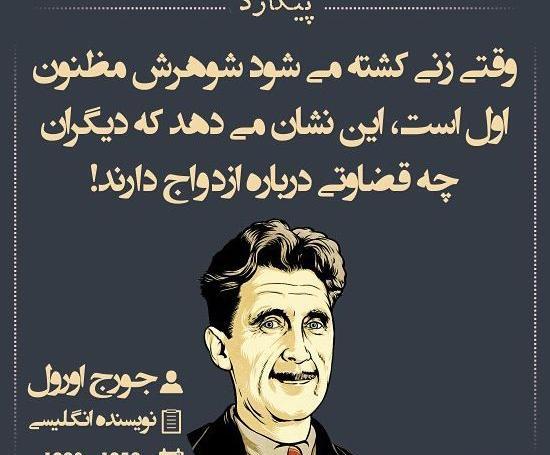 عکس نوشته های بسیار زیبا از سخنان بزرگان