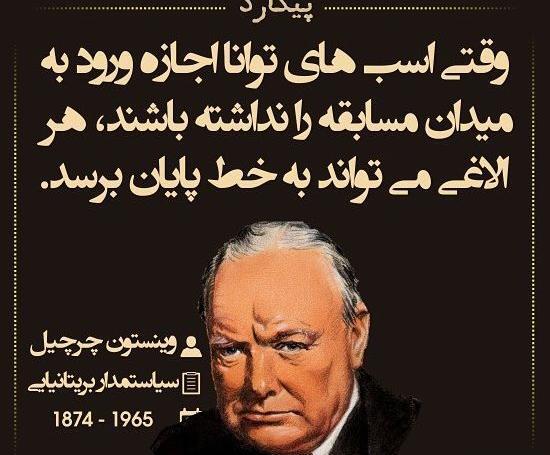 عکس نوشته های بسیار زیبا از سخنان بزرگان