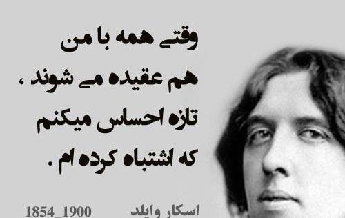 عکس نوشته های بسیار زیبا از سخنان بزرگان