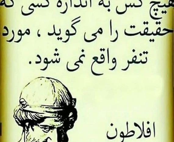 عکس نوشته های بسیار زیبا از سخنان بزرگان