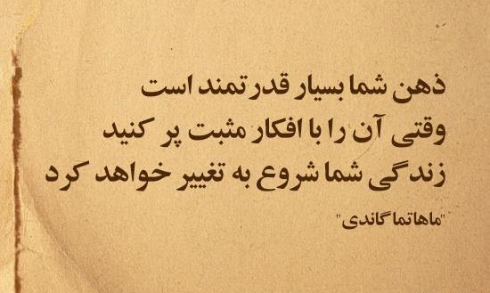 عکس نوشته های بسیار زیبا از سخنان بزرگان