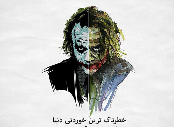 عکس نوشته زیبا برای پست اینستا