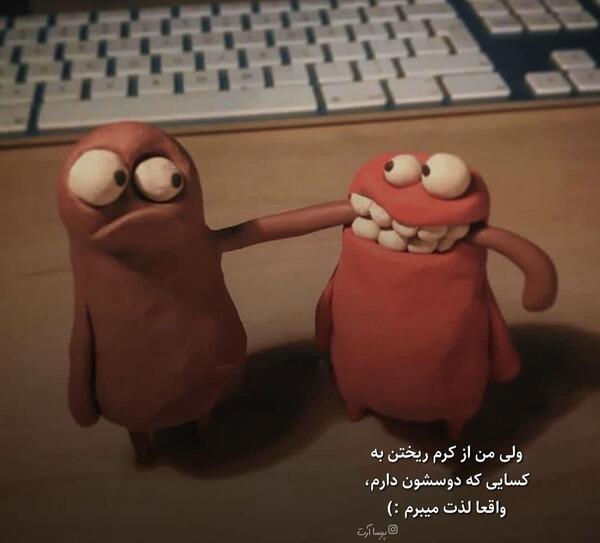 عکس نوشته زیبا برای پست اینستا