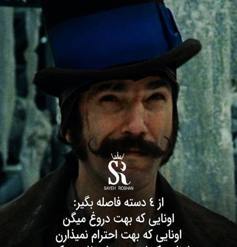 عکس نوشته های زیبا انگیزشی
