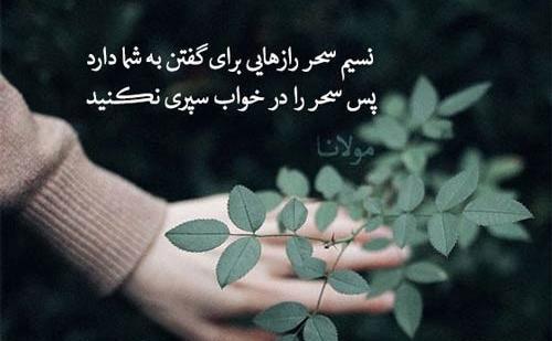 عکس نوشته های زیبا انگیزشی