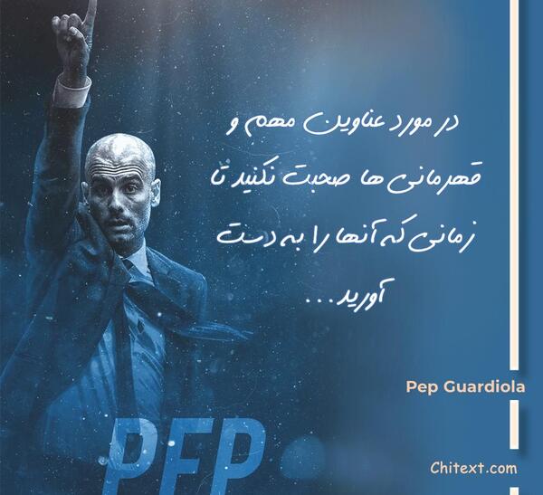 عکس نوشته های زیبا انگیزشی