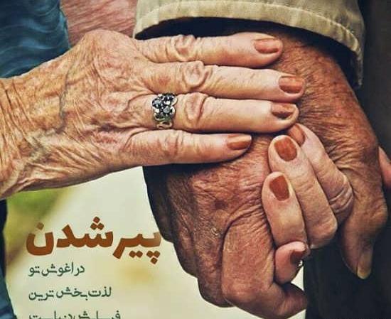 عکس نوشته های زیبا برای همسر