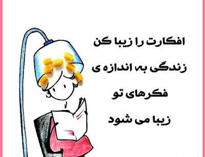 عکس نوشته شعر زیبا در مورد زندگی