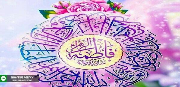 عکس نوشته یا زهرا دستمو بگیر