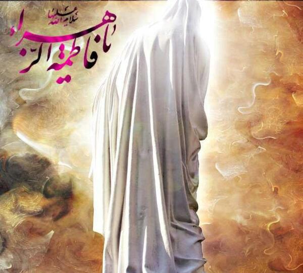 عکس نوشته یا زهرا دستمو بگیر